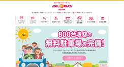 Desktop Screenshot of globo.sc